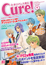 ͥޥ̿Cure Vol.