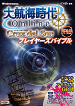 ҳ Online Cruz del Surץ쥤䡼Х֥