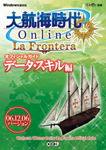 ҳ Online La Frontera ե륬 06.12.6С ǡ