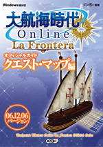 ҳ Online La Frontera ե륬 06.12.6С ȡޥå
