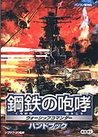 |S̙K `EH[VbvR}_[` nhubN
