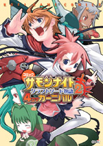 【中古】 サモンナイトクラフトソード物語～はじまりの石～アンソロジーコミック/エンターブレイン Amazon.co.jp: コミック サモンナイト クラフトソード物語