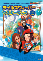 �ƥ��륺�������С� �ޥ������֥å� ����ץ���11�б���