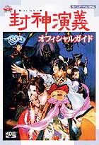 ���_���`�I�t�B�V�����K�C�h