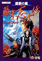 �ېV�̗� �����u�m�`�n���h�u�b�N