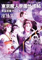 �������l�{�� �O�@���@���S�U���}�j���A�� �A�z��