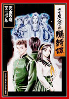 �������l�{���O�Y杁@���S�U���}�j���A��