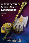 書影