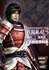 書影
