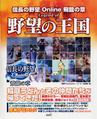 ��Ĺ����˾ Online ��ζ�ξ� Legend of ��˾�β���