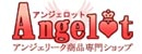 Angelot