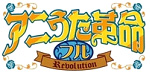 aniutafull_logo.jpg