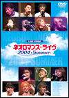 ネオロマンスライヴ 2004 Summer