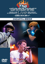 The "GAMBARE" Live 〜元気になりに来い！〜