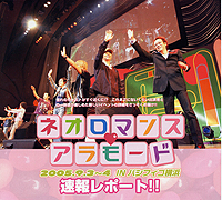 �ý�(2) ®��!! �ͥ����ޥ󥹡�����⡼��