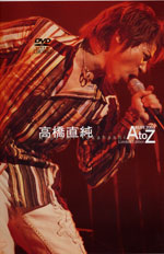 高橋直純 A'LIVE2003「A to Z」