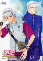 アンジェリーク Twinコレクション1～オスカー&オリヴィエ