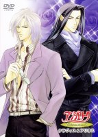 アンジェリークtwin