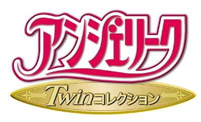 アンジェリークtwin