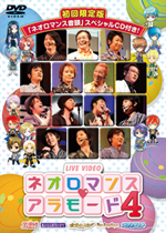 �饤�֥ӥǥ����ͥ����ޥ�&hearts;����⡼�ɣ�