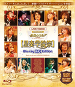 Blu-ray���饤�֥ӥǥ��ͥ����ޥ󥹡��ե����������ճ�����