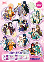 �饤�֥ӥǥ����ͥ����ޥ�&hearts;�ե����� ������2012