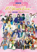 �饤�֥ӥǥ����ͥ����ޥ󥹡����٥�ȡ�10 YEARS LOVE ��