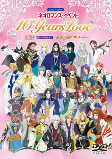 ライブビデオ　ネオロマンス♥イベント "10 YEARS LOVE"