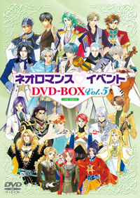 饤֥ӥǥͥޥ󥹡٥ DVD-BOXVol.5