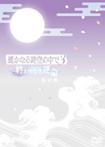�ͥ����ޥ󥹡��饤�� GAMBARE��ROCKET��PUNCH�� DVD BOX