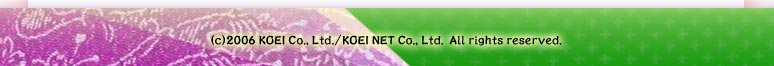 (C)2006 KOEI Co., Ltd./KOEI NET Co., Ltd. All rights reserved.