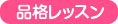 iibX