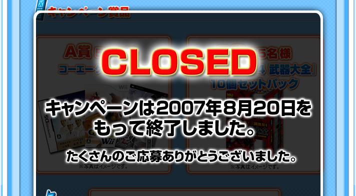 CLOSED Τ礢꤬Ȥޤ