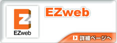 EZweb