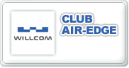 CLUB AIR-EDGE