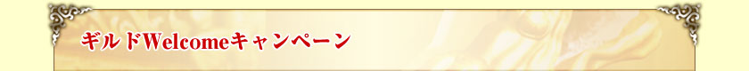Welcomeڡ
