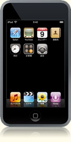 iPod touch