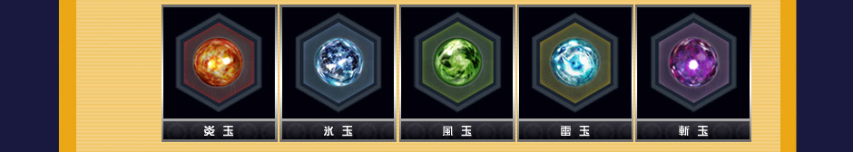 新規参戦者歓迎キャンペーン
