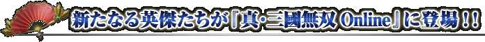 �����ʤ�ѷ椿�����ؿ�����Ԣ̵�� Online�٤��о졪��