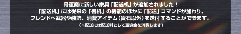 ơ˿ȶפɲäޤ
פˤϽΡֽפεǽΤۤˡץޥɤäꡢ
եɤ񥢥ƥʵаʳˤդ뤳ȤǤޤ
ʢˤȤƷ񤷤ޤ
