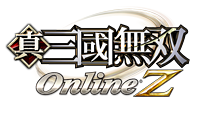 『真・三國無双 Online Z』公式サイト