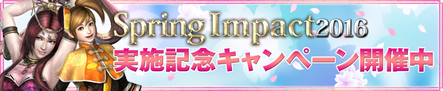 event_banner