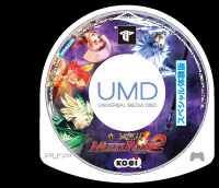 スペシャル体験版UMD
