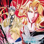 アンジェリーク外伝2 緋の輪郭(シルエット) Vol.1