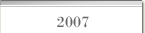 2007