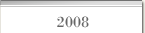 2008
