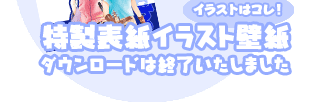 コミック アンジェリーク ブランシュ Vol.4
