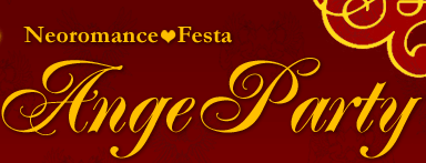 Neoromance Festa Ange Party
