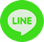 LINEで送る