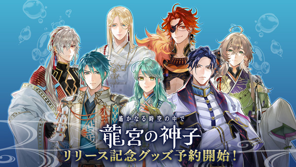 ネオロマンス オフィシャルWEBサイト